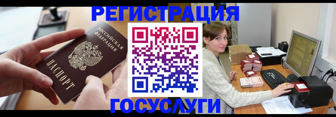 временная регистрация собственник в Карабаново