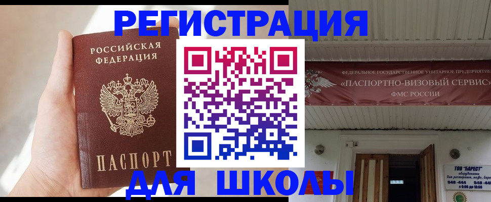 временная регистрация собственник в Карабаново