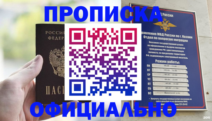 форма 3 в Карабаново